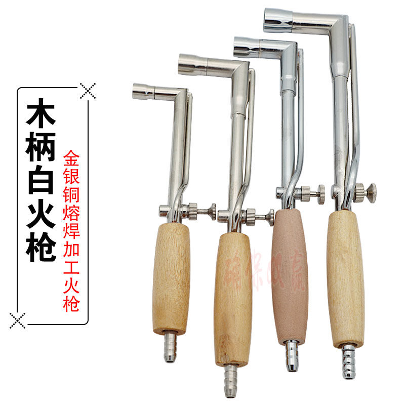 Wooden handle White pure copper size musket welding gun Fire blow throat blow gun Spitfire gun Jewelry equipment Gold tools