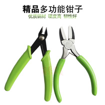 Nylon mouth flat nose pliers electronic oblique pliers shear cable rebound pliers diamond ring foot clamp gold tool