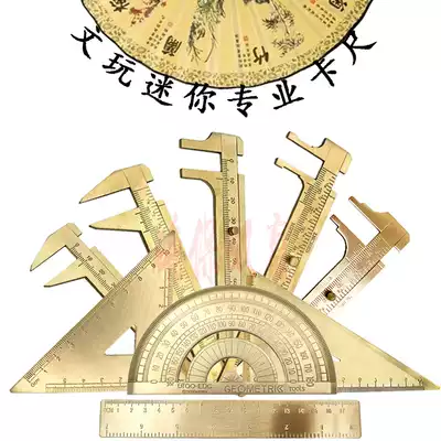 Small caliper high precision copper pure copper bead caliper small Pearl measuring wenplay caliper copper caliper