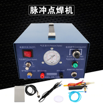 Top Xing DX-YQ Pulse Spot Welding Machine with Argon Welding Machine Gold Silver Copper Aluminum Touch Welding Machine Jewelry Accessories Tools