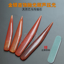 Gold polishing agate knife Gold and silver jewelry maintenance polishing knife Bracelet ring jewelry care calendering agate knife