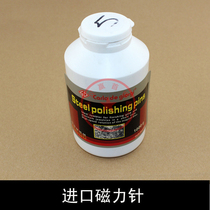 Polishing needle magnetic polishing needle magnetic steel needle magnetic needle magnetic polishing machine 1 bottle