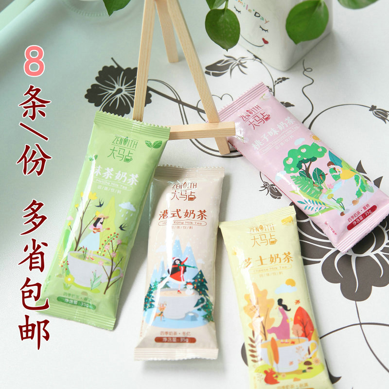 Malaysia's Dama Zhan Four Seasons Milk Tea, Matcha Milk Tea, Cheese Milk Tea, Hong Kong Style Milk Tea, White Peach Milk Tea, 8 Sticks/Serving