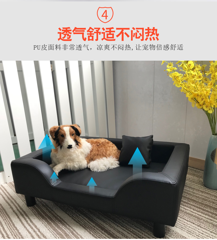 Betty pet chó sofa thú cưng chó kennel da làm mát mèo chó mat cắn gỗ Teddy kennel ngủ mat - Cat / Dog hàng ngày Neccessities bình uống nước cho chó