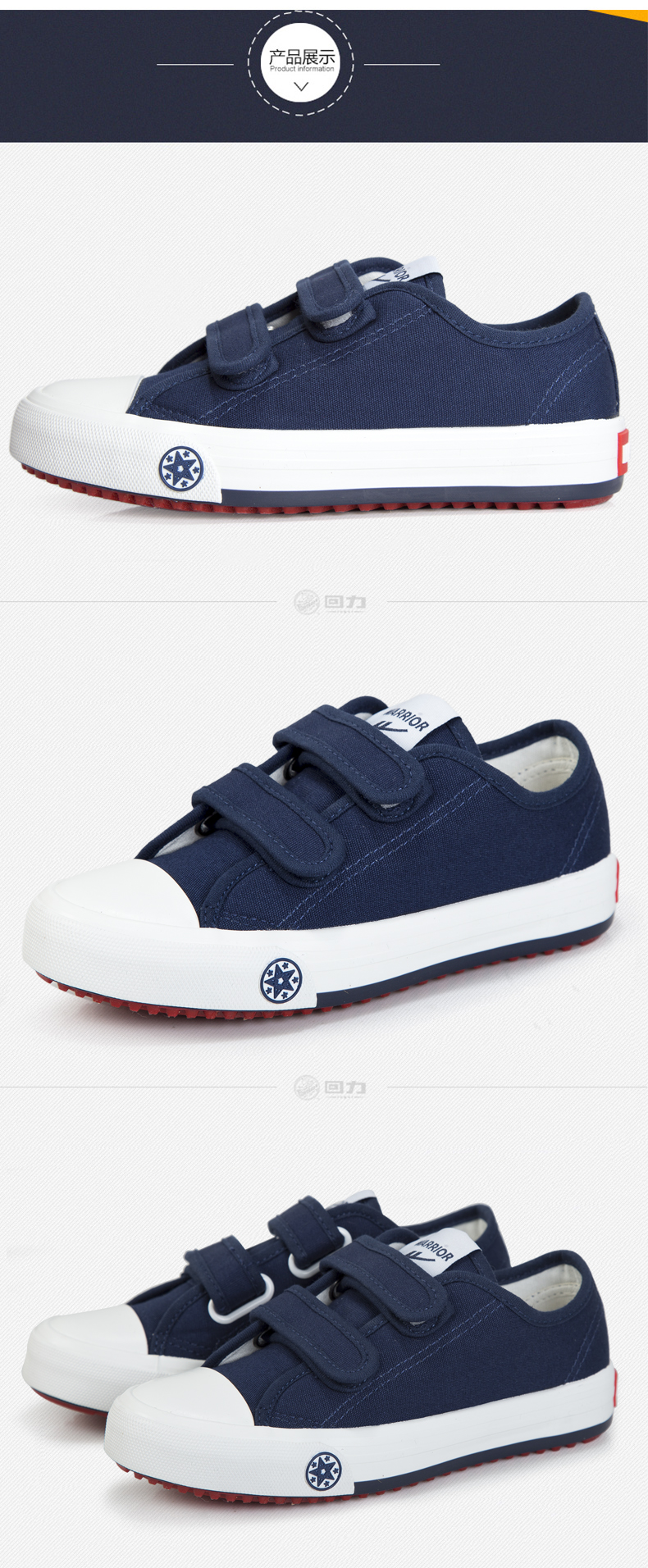 Chaussures de tennis enfants en toile WARRIOR suture de voiture pour printemps - semelle caoutchouc - Ref 1003047 Image 13