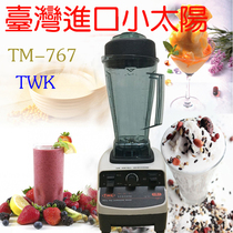 Taïwan a importé la machine à smoothie Little Sun TWK TM-767 pour magasin de thé au lait commercial machine à smoothie jus de lait de soja machine