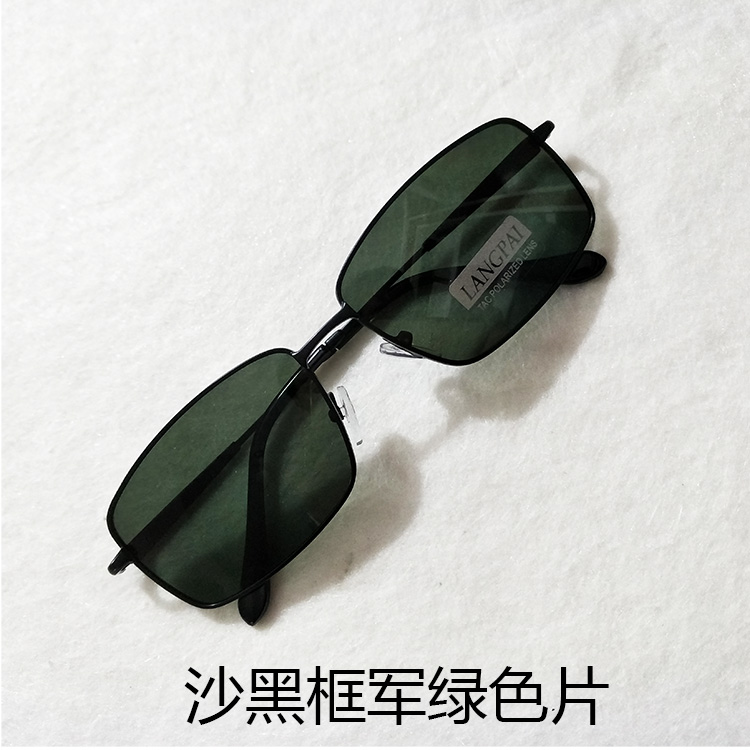 Kính râm nam hình chữ nhật khung nhỏ mới hình chữ nhật UV kính râm lái xe độ nét cao mat kinh hang hieu