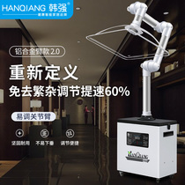 Han Qiang Moxibustion Smoke Purifier Smoke Exhaust System Except Smoke smell Home Mobile Suction Cigarette Smoke machine