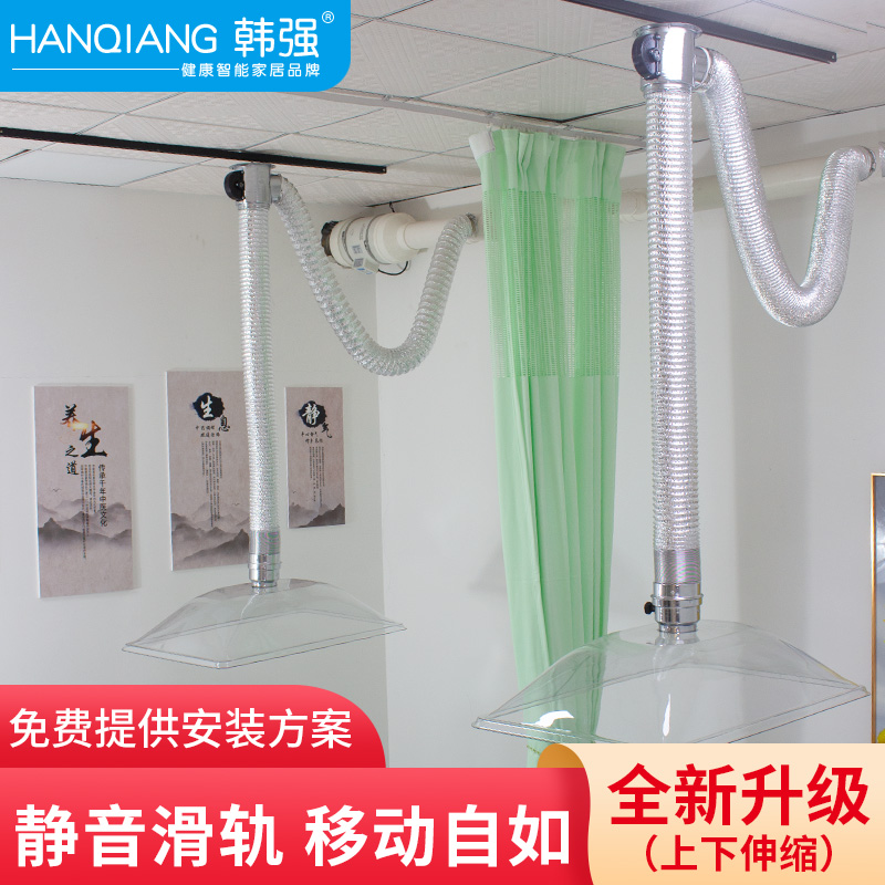 Han Qiang Moxibustion Smoke Exhaust System Health Preservation Hall hospital smoke exhaust machine smoke exhauster smoke exhaustsmoke machine telescopic smoke exhaust pipe