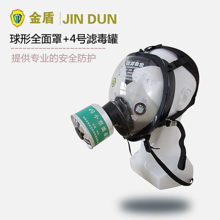 Gas Mask Spray Paint All-round Hood Chemical Pesticide Gas Fire 818 Anti-ammonia gas-proof mask