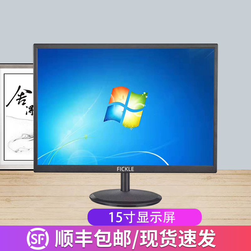 15inch Monitor Bnc Interface Hd Monitoring Monitor 15.6-Inch Resolution 1920*1080 Display