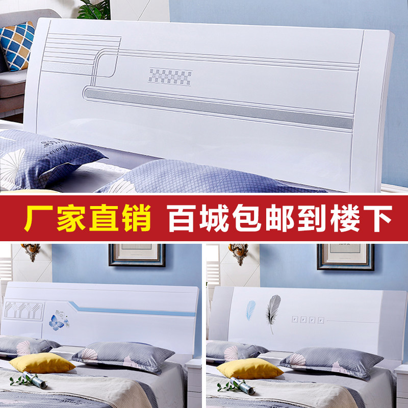 Headboard painted simple modern bedside Korean princess 1 5 1 8 meters double white headrest single buy