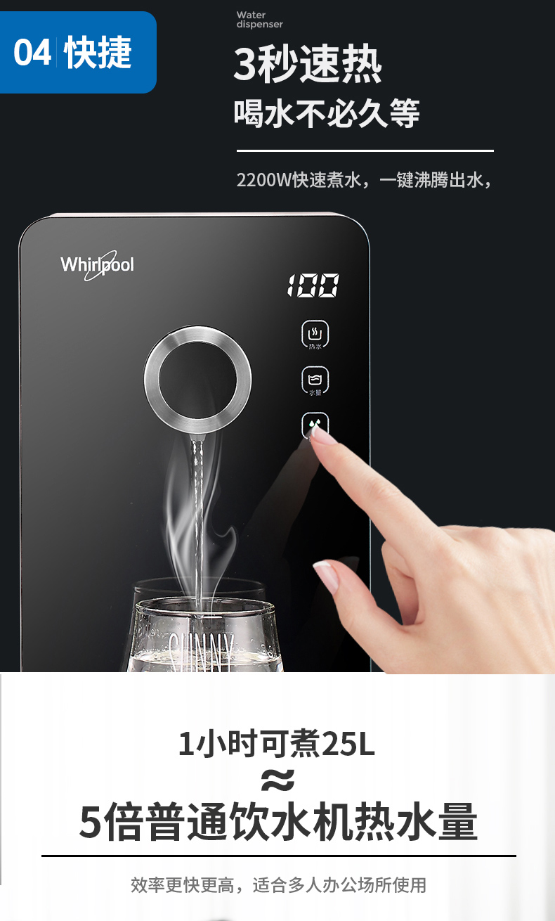 máy lọc nước đầu nguồn Mỹ Whirlpool bình nóng lạnh nhỏ trà thanh nhà máy tính để bàn tốc độ nóng mini ấm điện văn phòng - Nước quả máy lọc nước ro aqua
