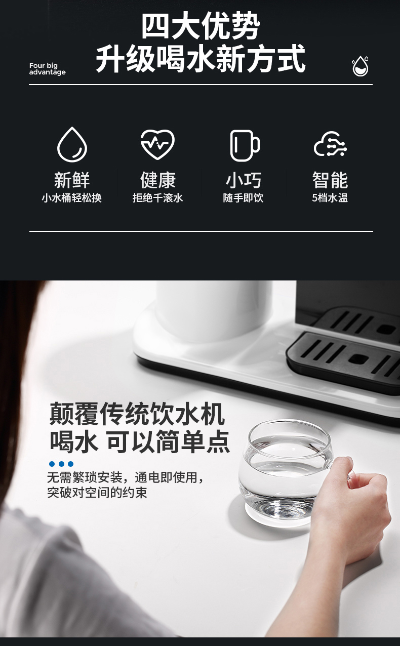 máy lọc nước đầu nguồn Mỹ Whirlpool bình nóng lạnh nhỏ trà thanh nhà máy tính để bàn tốc độ nóng mini ấm điện văn phòng - Nước quả máy lọc nước ro aqua