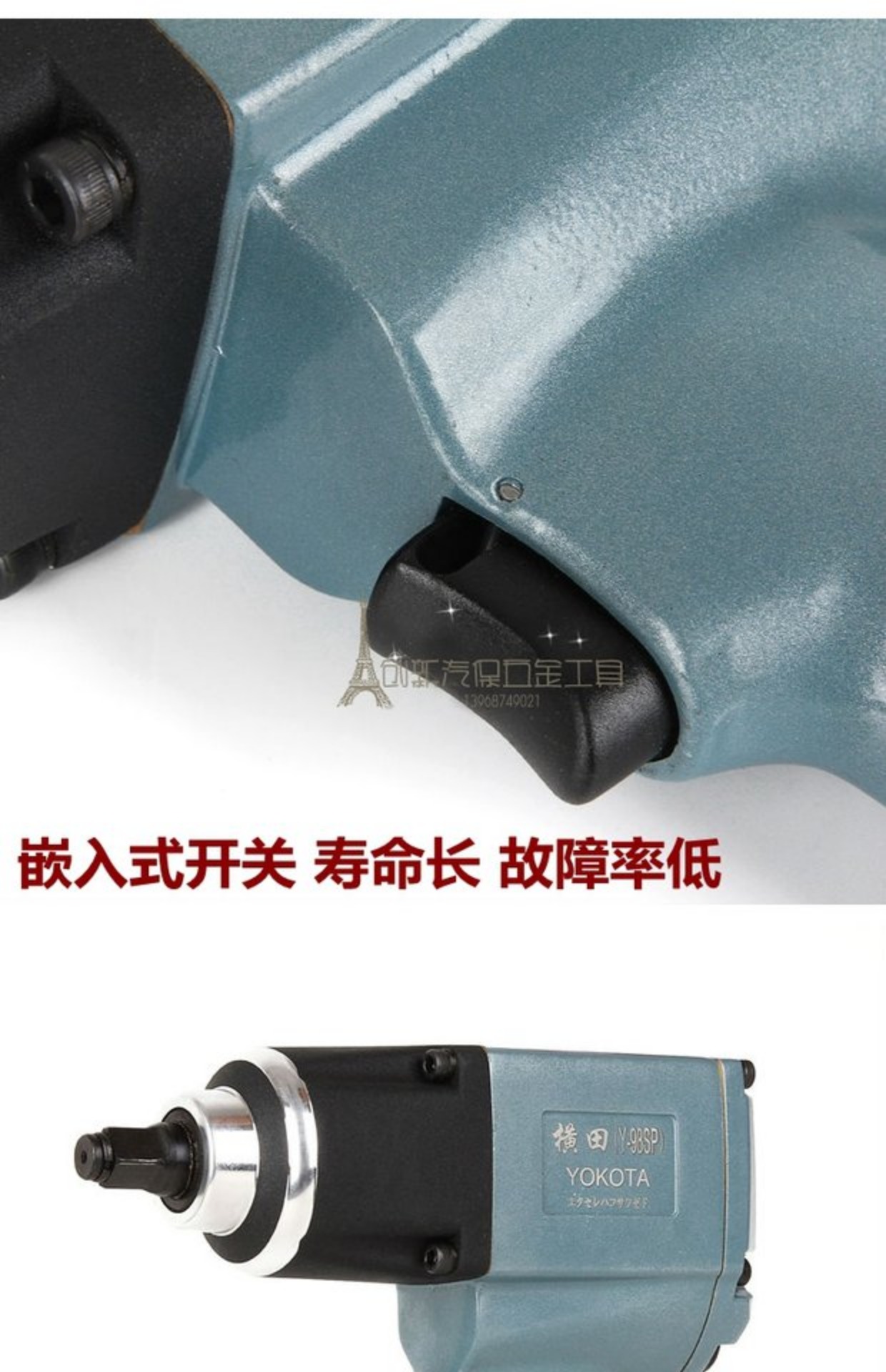 Nhật Bản công nghiệp khí nén công nghiệp Yokota cờ lê gió nhỏ công cụ khí nén 1/2 công nghiệp mô-men xoắn lớn 195 kg 	máy nén khí dây đai