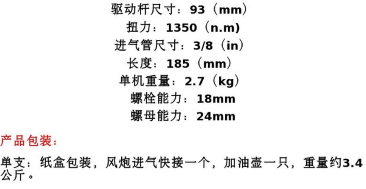 máy nén khí ô tô Nhật Bản công nghiệp khí nén công nghiệp Yokota cờ lê gió nhỏ công cụ khí nén 1/2 công nghiệp mô-men xoắn lớn 195 kg máy nén khí mini có dầu