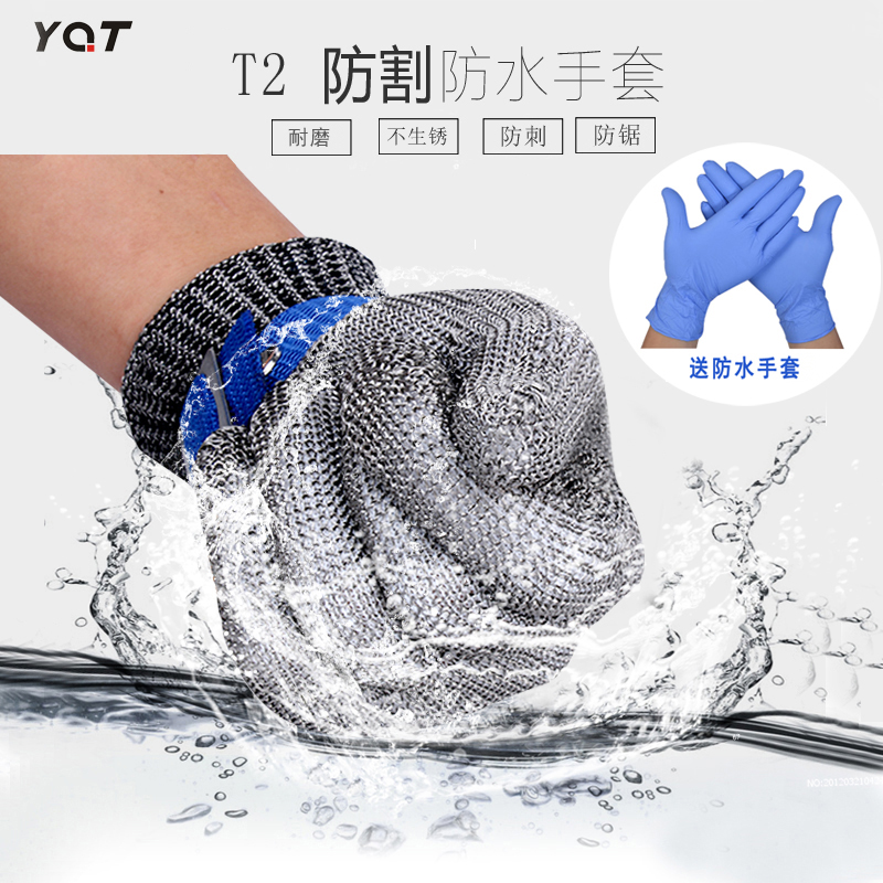 Stainless steel wire cutting gloves wear resistant 5 - stage cutting wound cutting cutting cutting cutting cutting plant to anti - water metal fish gloves