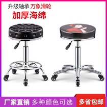 Beauty Stool Swivel Lifting Large Bench Beauty Chair Beauty Chair Hairdresdist Stool Pulley Round Stool Beauty Salon Special