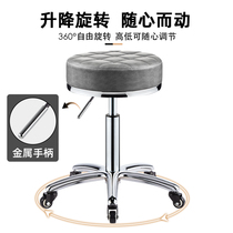 Beauty salon special beauty stool swivel lifting round stool barber hair salon hair salon large bench makeup mealstool chair