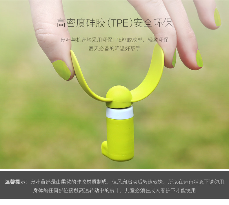 Ventilateur USB - Ref 406223 Image 10