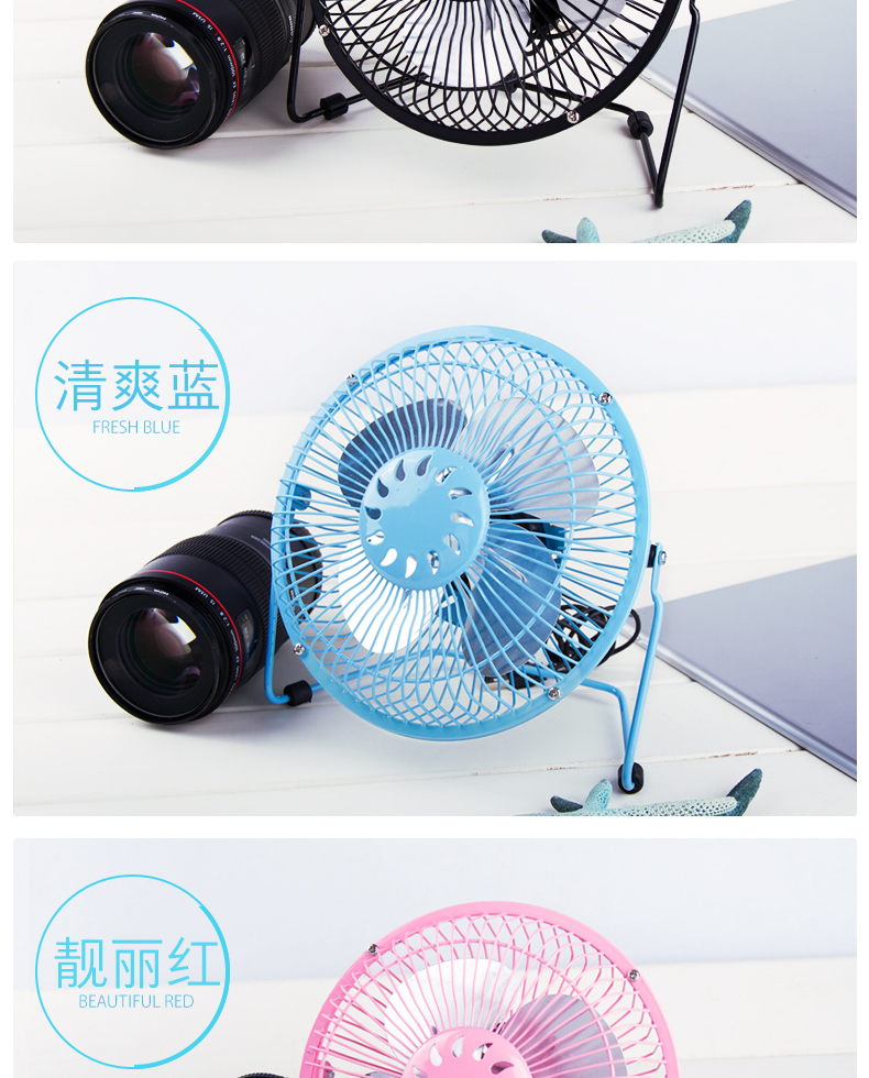 Ventilateur USB - Ref 406226 Image 20