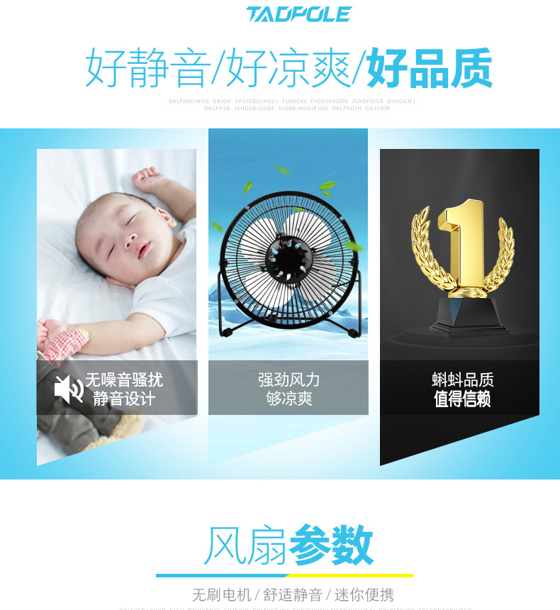 Ventilateur USB - Ref 406226 Image 8