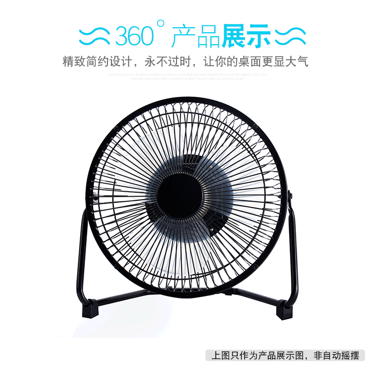 Ventilateur USB - Ref 406224 Image 15