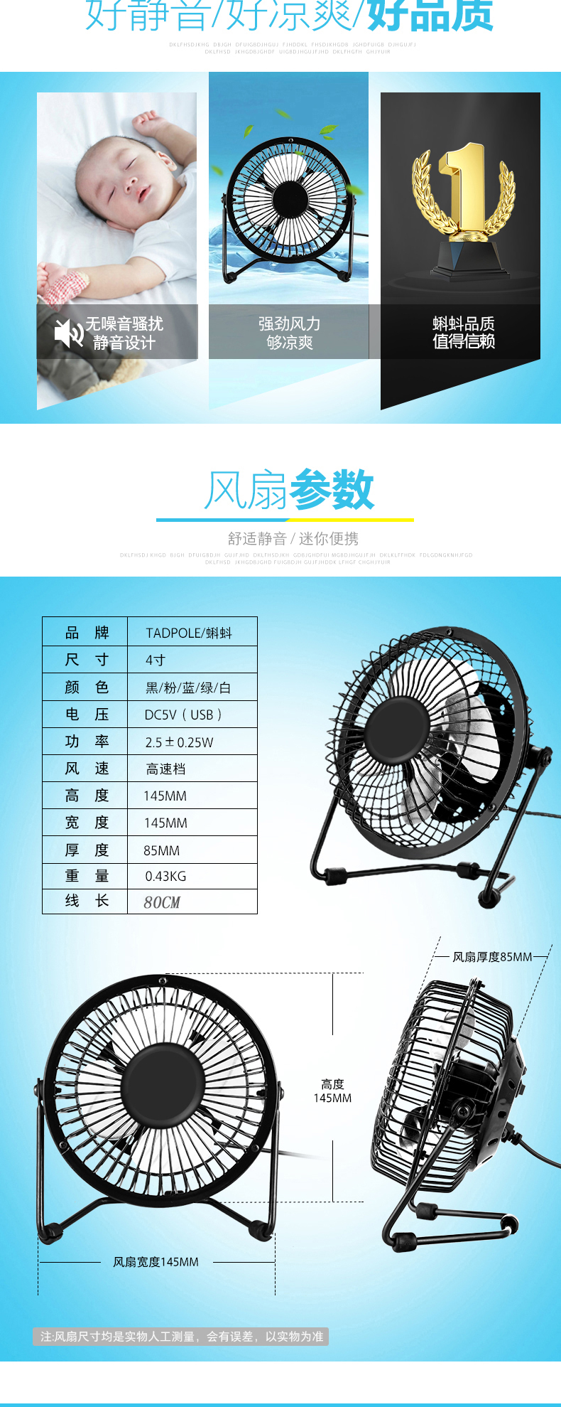 Ventilateur USB - Ref 399028 Image 11