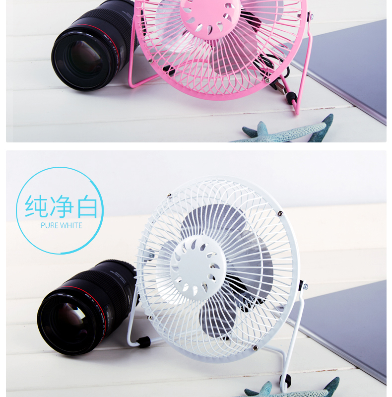 Ventilateur USB - Ref 406226 Image 21