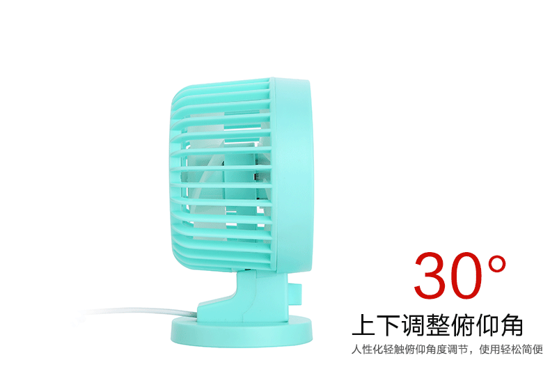 Ventilateur USB - Ref 400046 Image 9