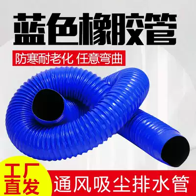 Plastic corrugated pipe PVC blue ventilation pipe rubber hose pvc woodworking vacuum pipe hose composite telescopic pipe