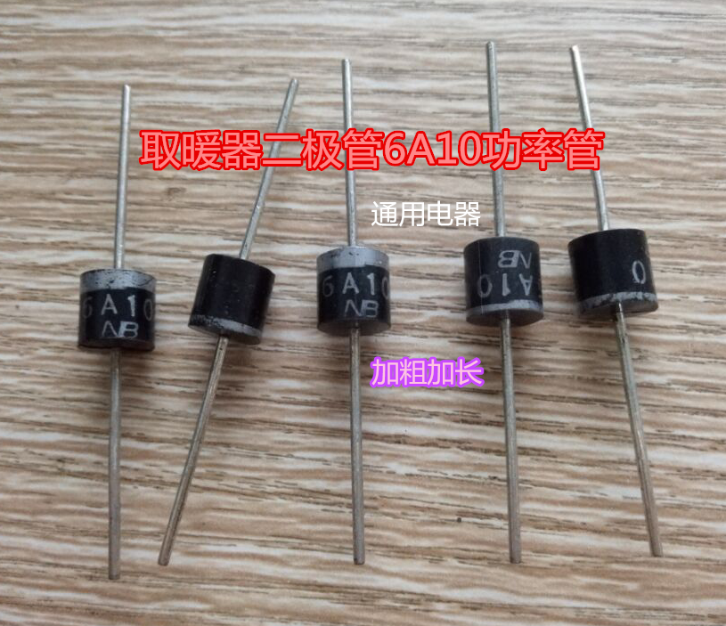 6A10 Fairing Diode Long Foot High Power Warmer Accessories Insurance