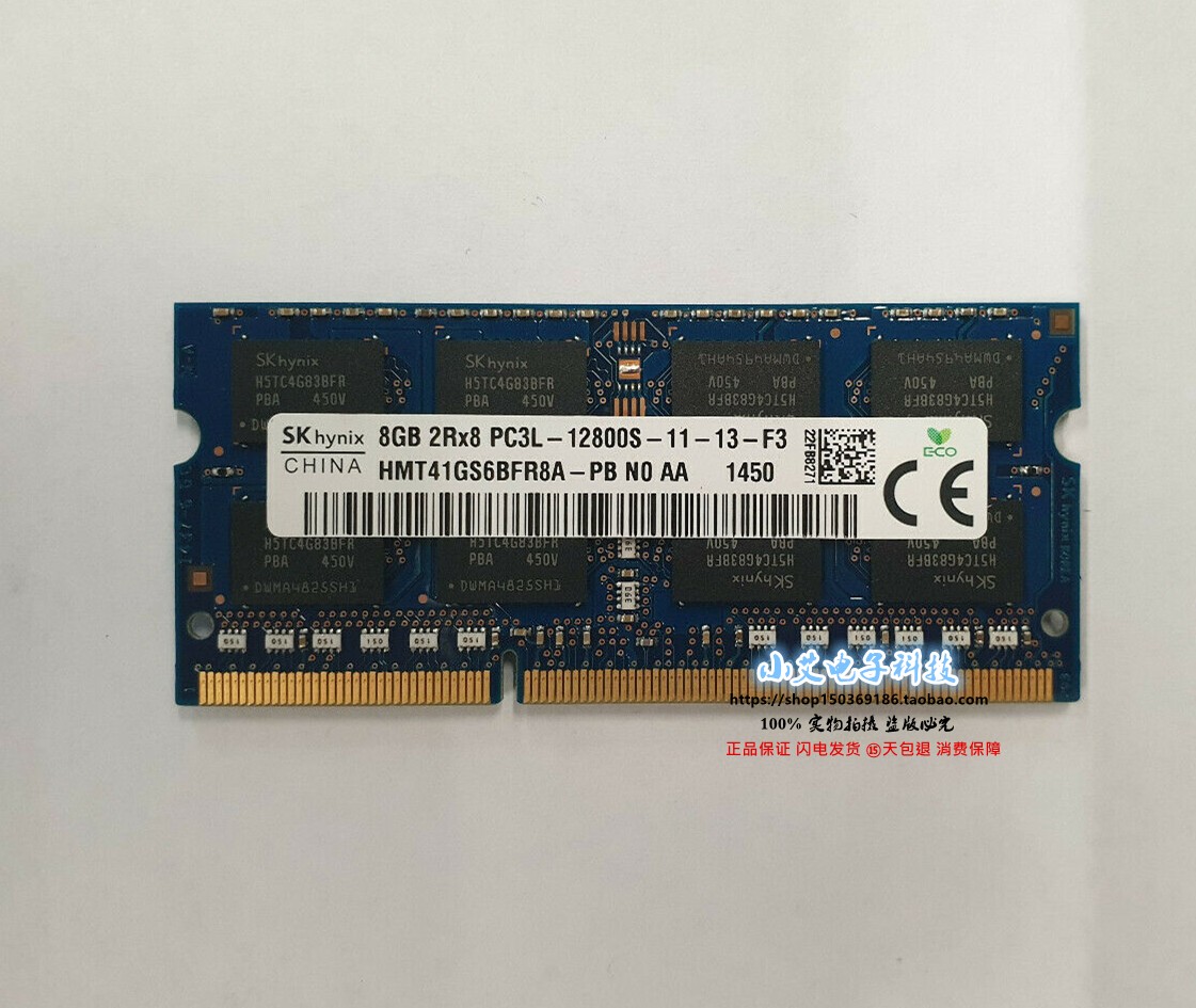 Dell Vostro achievements 14 3549 5459 5480 5460 5460 fit 8G 1600 laptop memory