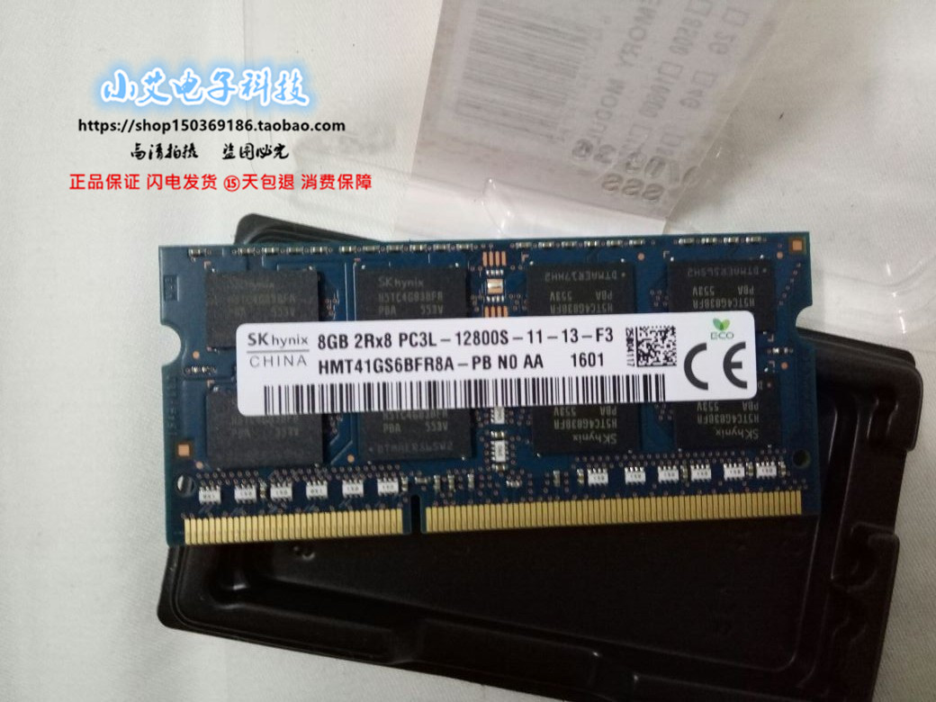 Оперативная Память Для Ноутбука Леново G530 Купить