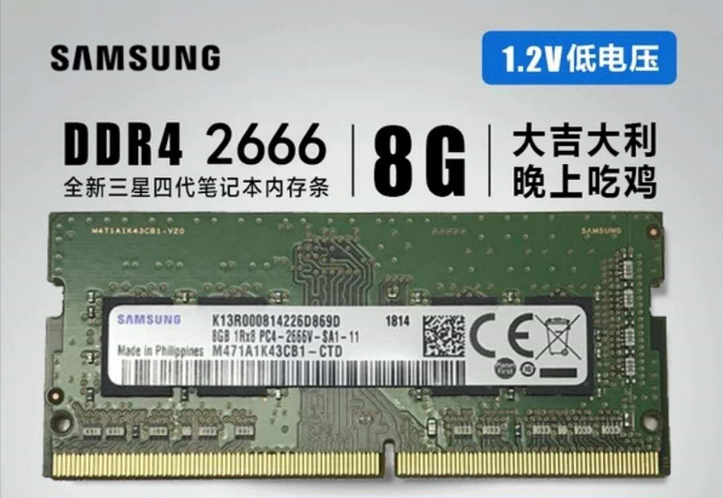 Samsung DDR4 8G 2666 1RX8 PC4-2666V Notebook Memory M471A1K43CB1-CTD
