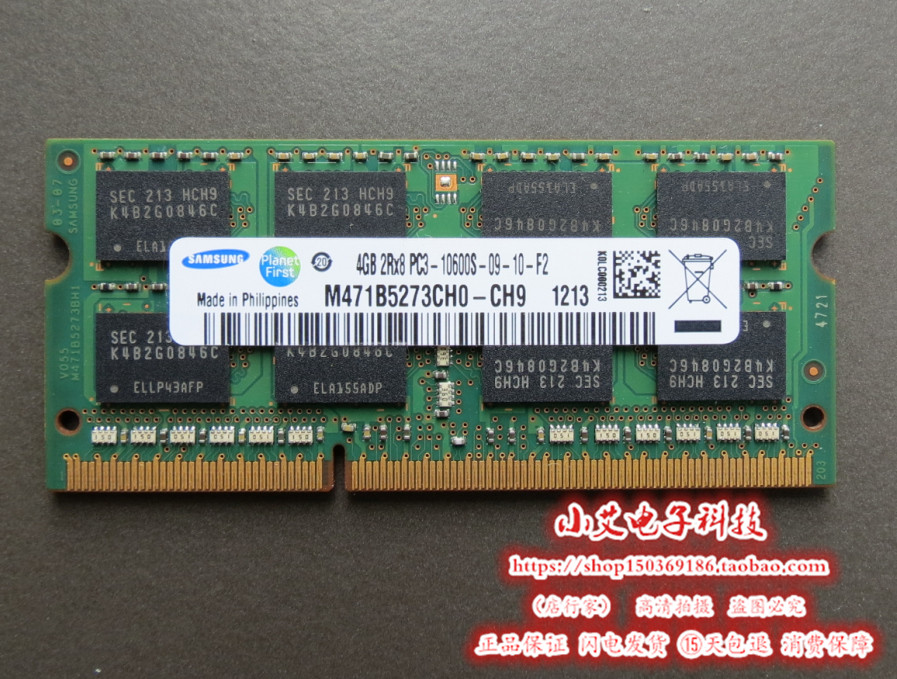 Samsung 4G 1333 PC3-10600S 1 5V 16P Notebook Memory M471B5273CH0-CH9