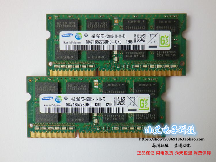 Samsung 4GB 2Rx8 PC3-12800S-11-11-F3 notebook memory module M471B5273DHO-CKO