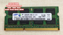 Lenovo Z360 Z460 Y450 original DDR3 4G 1066MHZ PC3-8500S notebook memory