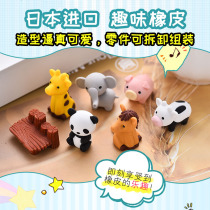 iwako cartoon eraser Japan imported stationery Childrens Day gift Cute elephant skin toy set Animal simulation like skin rub primary school students no crumbs cartoon detachable combination fun eraser