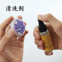 Rubber stamp cleaning fluid stamp pad ink cleaning agent spray 50ml cleaning agent wash chapter liquid
