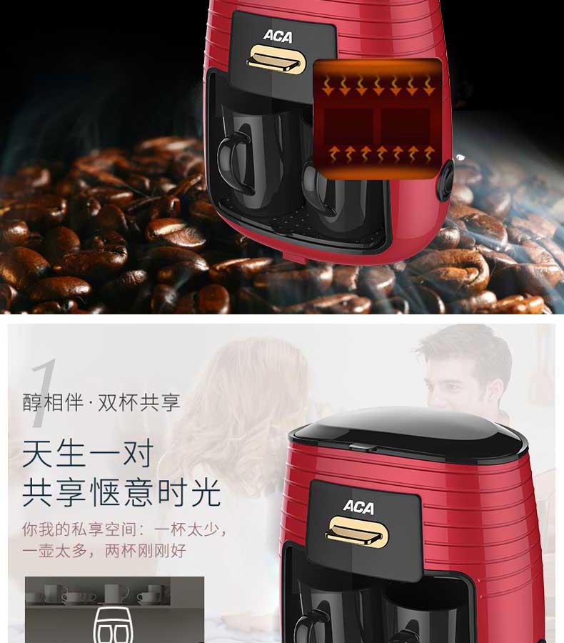 máy pha cafe breville 870 Máy pha trà cà phê điện ACA Bắc Mỹ ALY-12KF05J - Máy pha cà phê máy pha cà phê viên nén
