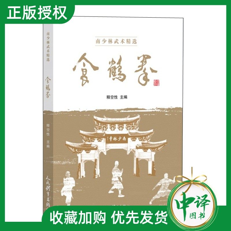 中国武術　少林拳　達磨杖　　契木　千切木　乳切木 中国武術 少林拳 達磨杖 契木 千切木 乳切木 - メルカリ