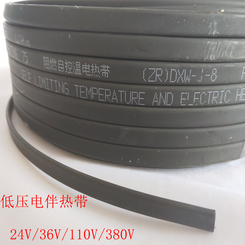 Flame retardant copper wire solar electric tropical 8mm pipeline with tropics 220v 380V 110V 36V 24V