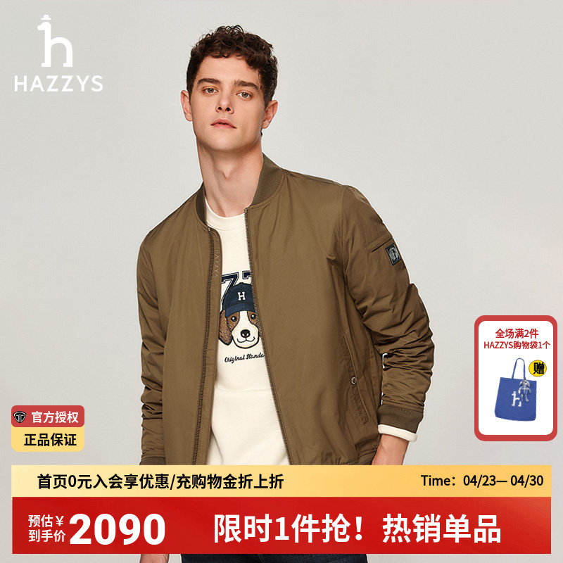 Hazzys Haggis Genuine Autumn and Winter New Men's Baseball Jacket Korean Style Business Casual Warm Jacket