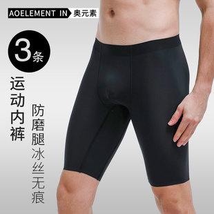 Мужчина такси длинный движение трусы мужской шелк льда лето четыре углы Брюки против интигационной ноги большой размер бесшовный школьник бег четыре углы брюки