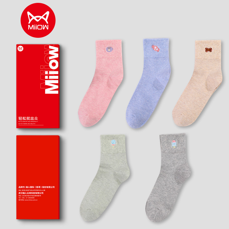 Cat people socks women's middle tube socks autumn and winter cotton spring and autumn cute Japanese ins tide long tube cotton women's stockings