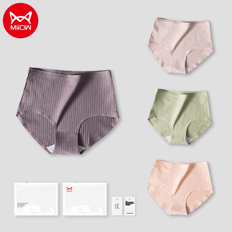 Catren high waist underwear women's pure cotton warm palace seamless belly threaded girls underwear cotton bottom breathable and comfortable safety pants