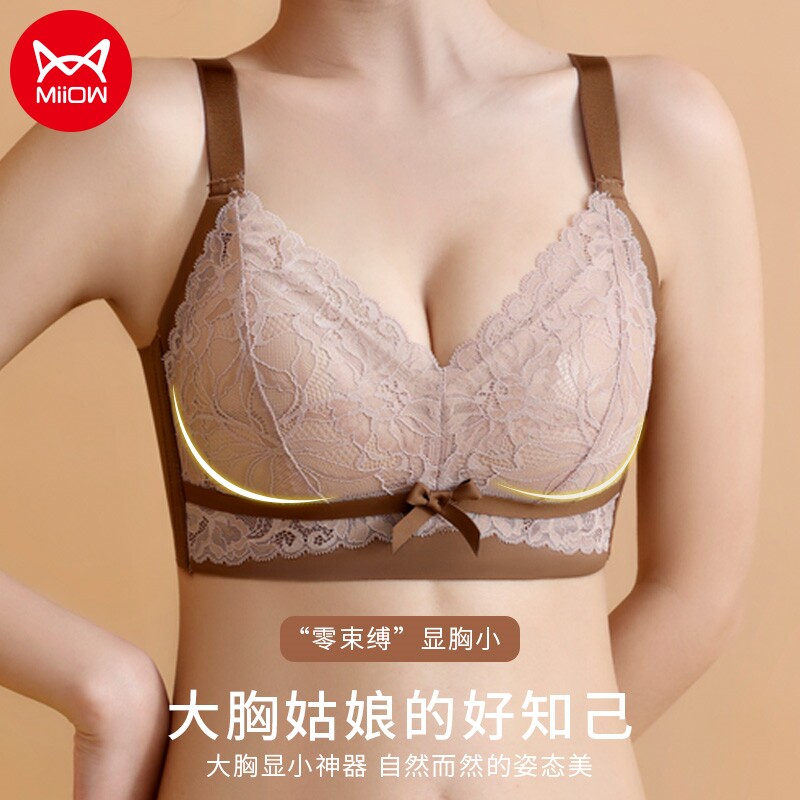 Cat people underwear bra women's big breasts show small summer thin section breathable girls bra comfortable latex high elastic seamless