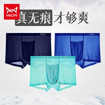 Cat mens mens underwear male ice silk Modale thin section No marks breathable flat angle pants underpants antibacterial four-corner shorts head