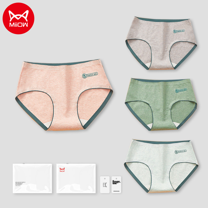 Cat people underwear women's pure cotton silk bottom soft and comfortable girls underwear solid color close-fitting seamless medium tube triangle shorts